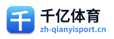 千亿体育